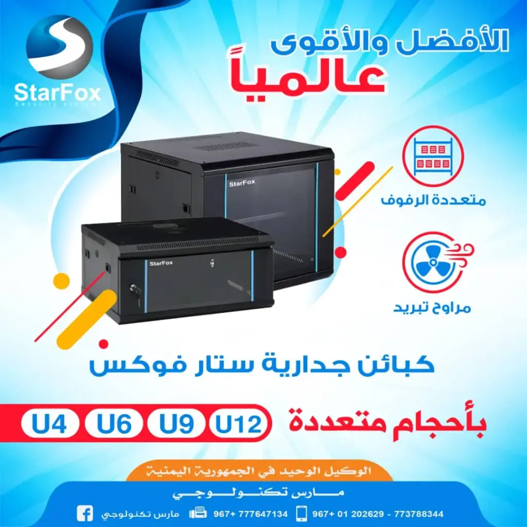 كبينة 9U Cabin