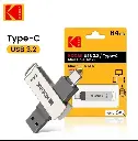 فلاش كوداك Flash Kodak 64